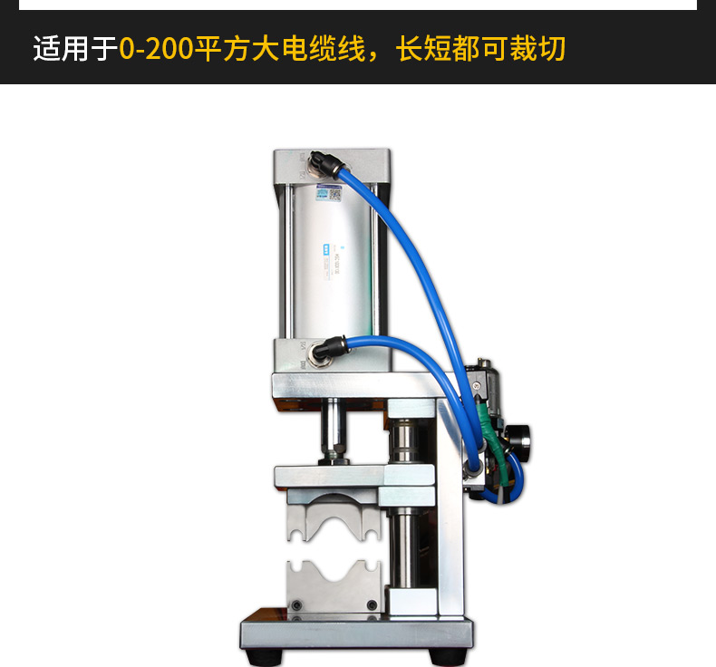 新能源大電纜裁線機(jī)_04.jpg