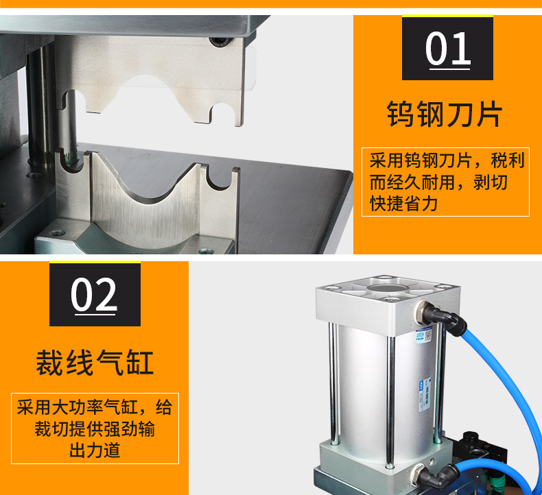 新能源大電纜裁線機(jī)_08.jpg